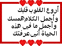 ilove